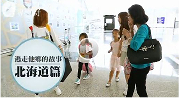 【移居日本2】申請工作簽證最易 過來人:「趁後生 」